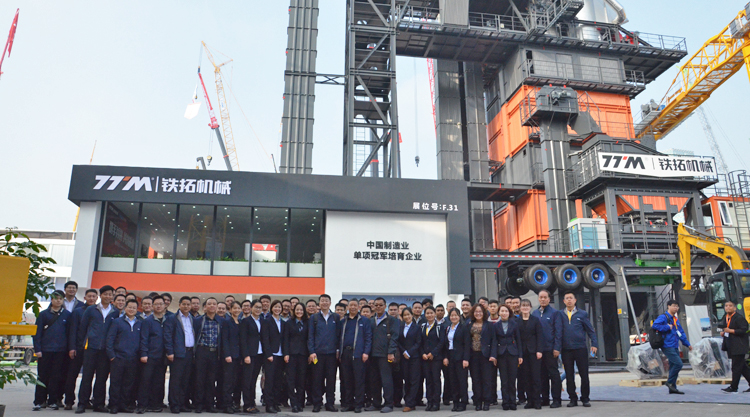 鐵拓機(jī)械BAUMA CHINA 2018 ：一支非?？煽康暮笄诒Ｕ蠄F(tuán)隊